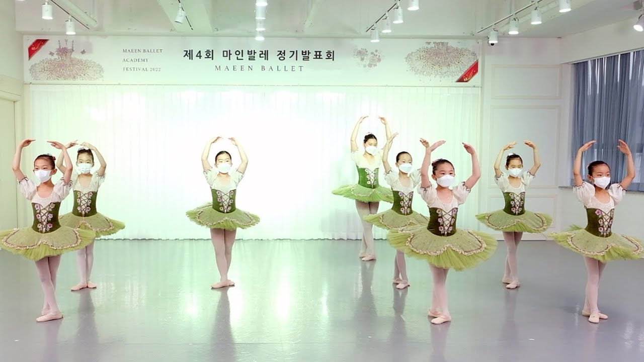 [제4회 발표회] *초등발레* 기초(B)_'호두까기인형 행진곡' Ballet Academy Presentation