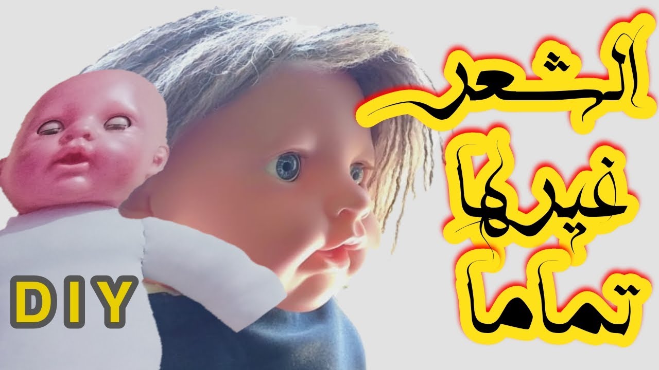 طريقة تركيب شعر العروسة بدون تخريم وبدون خياطة (استايل جديد جدا )🌸
