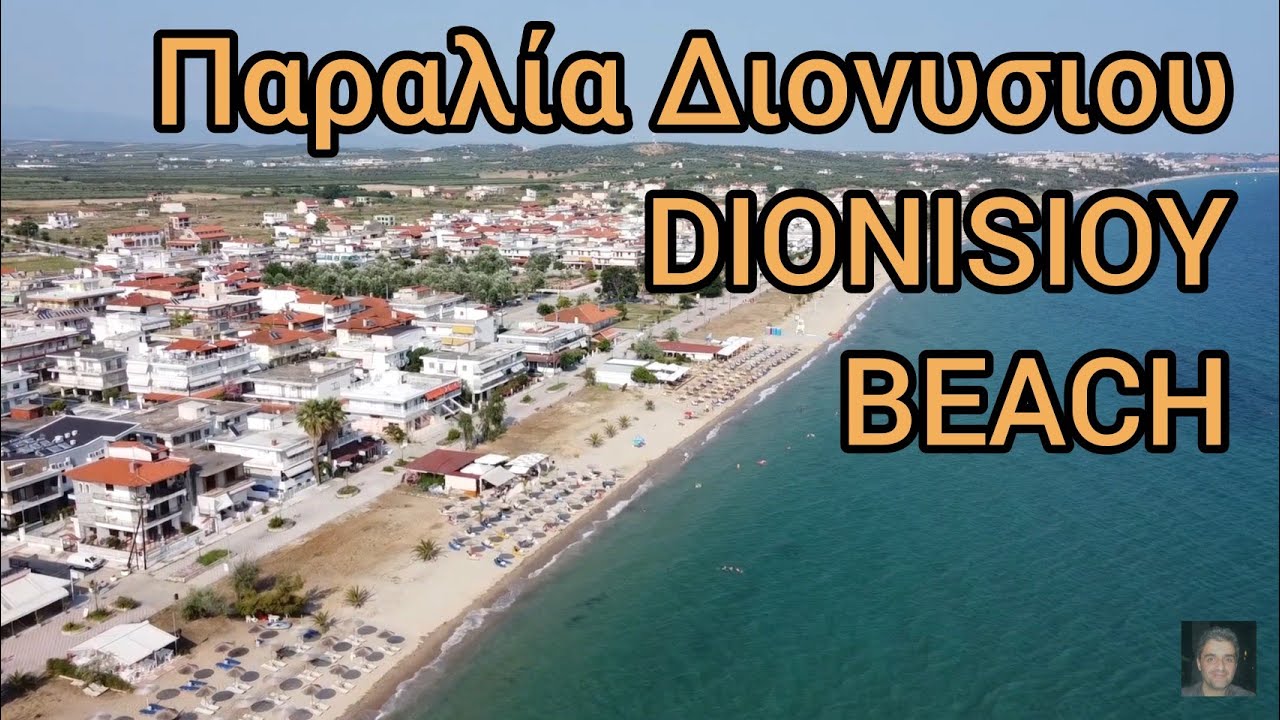 Παραλία Διονυσίου Χαλκιδικής DIONISIOY BEACH, HALKIDIKI