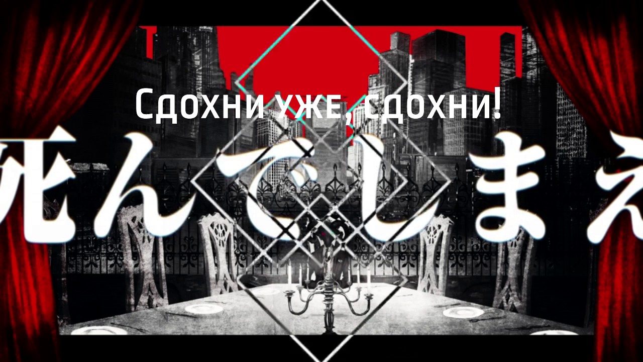 v flower - Fixer (rus sub)