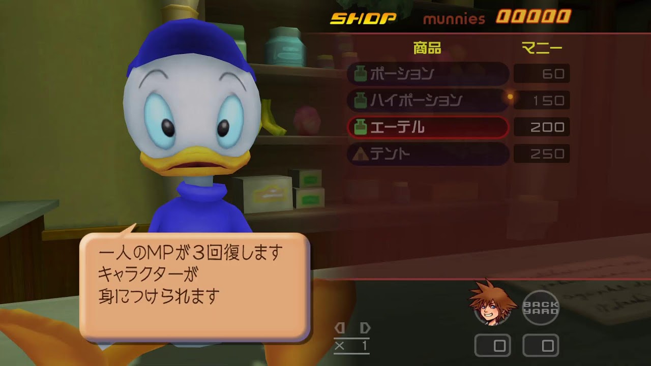 [キングダムハーツ]のんびり[PS5](`・ω・´ゞ