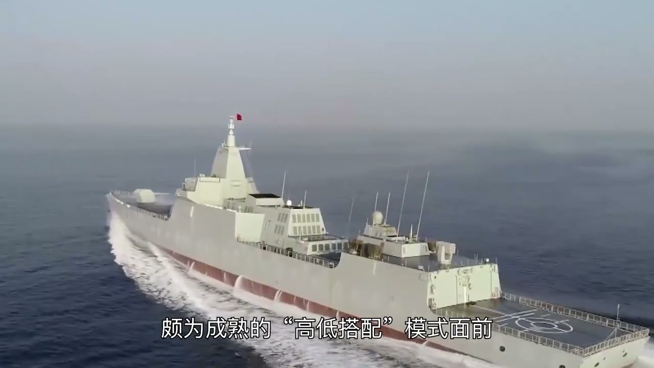 9000噸+80個垂髮！下一代國產驅逐艦，何時取代052D？ #零基礎看懂全球  #全球創作者計劃