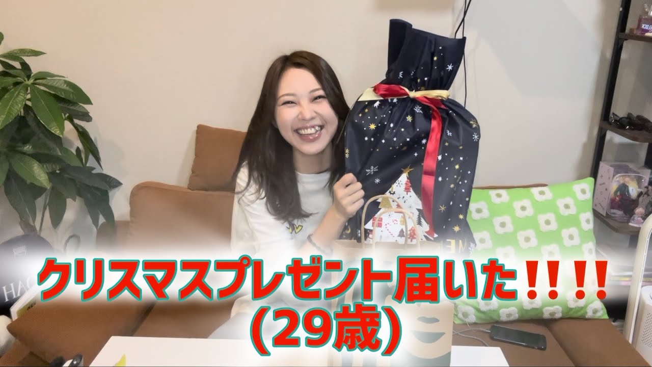 【プレゼント開封】メリー駆逐⁉️クリスマス‼️泣喜喜