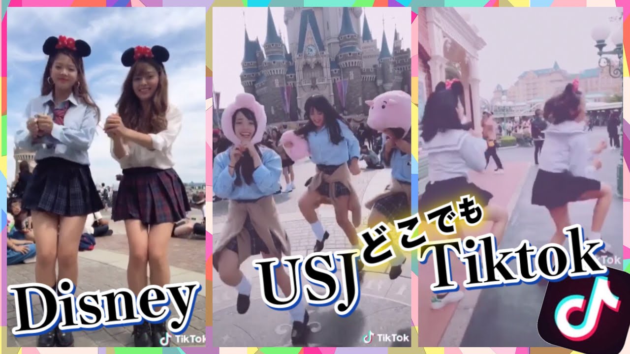 ディズニーでもユニバでもTiktokでパリピダンス Tokyo Disneyland Tiktok Dancing Highschool Students