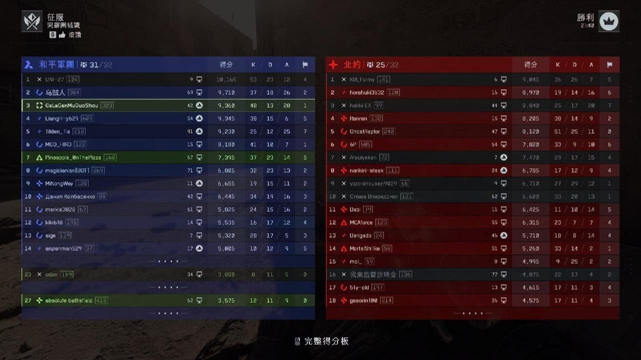 《戰地風雲 6》_20260221160051