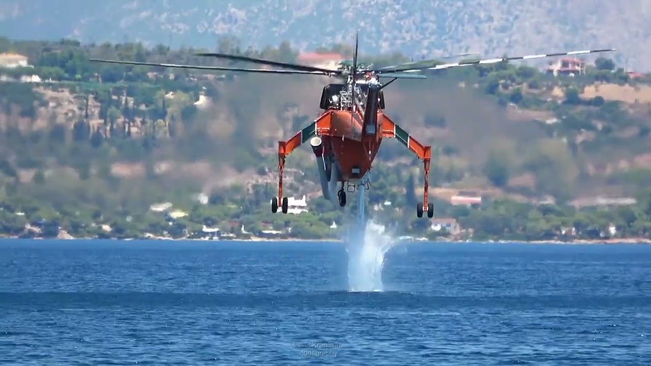 Erickson S-64  Aircrane  fire fighting Greece