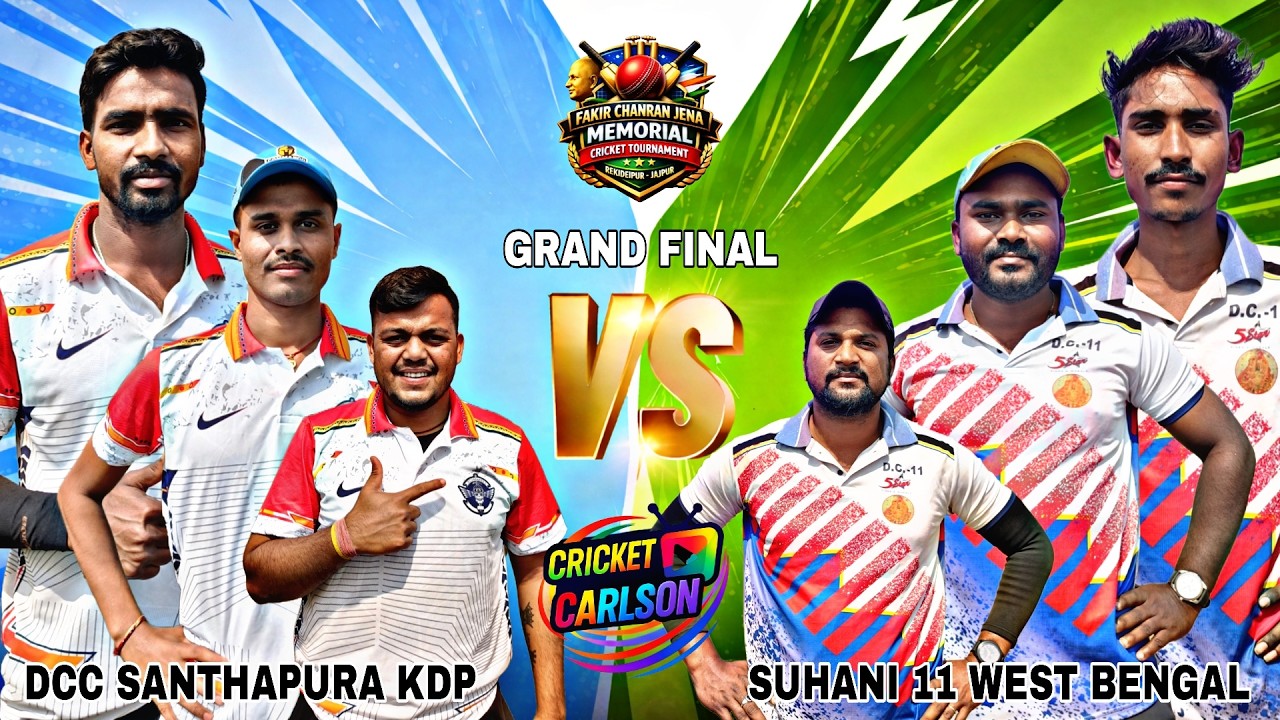 🛑LIVE:GRAND FINAL:🏆ALL ODISHA FAKIR CHANRAN JENA MEMORIAL CRICKET CUP,JAJPUR: #Cricketcarlson