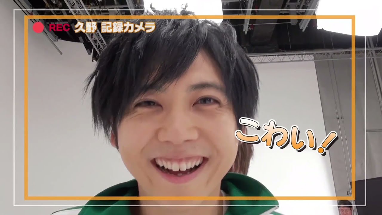 声優大縄跳び/梶裕貴 前野智昭 島崎信長 西山宏太朗 山村響 久野美咲 寺崎裕香 佐藤利奈