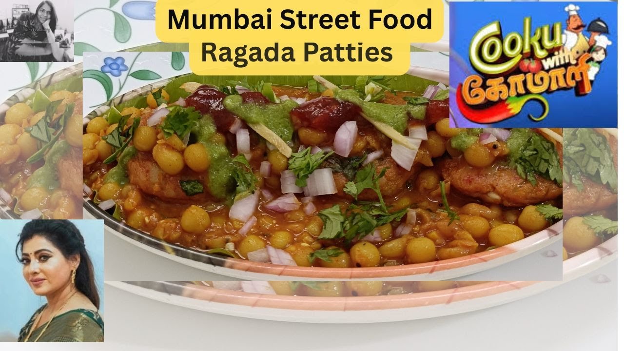 Mumbai Street Food Ragada Patties | Street Food | Cook With Comali 6 | Snacks | 🤗🌶️🍴