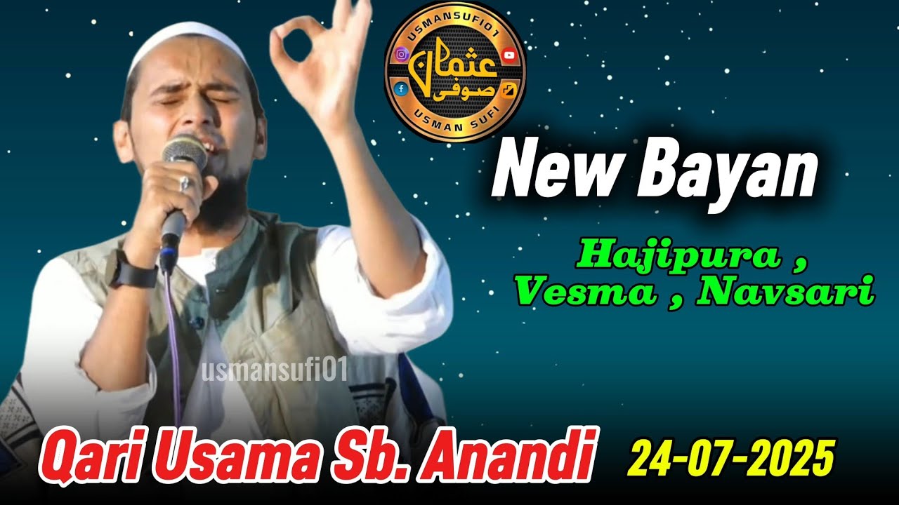 Qari Usama Sahab Aanandi d.b New Bayan  (Hajipura Vesma, Navsari) @usmansufi01 