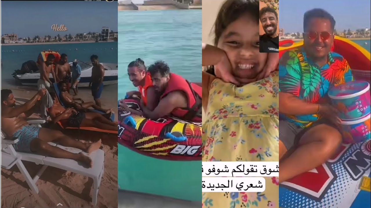 فعاليات قروب مومنت في جده الجزء الثاني💜