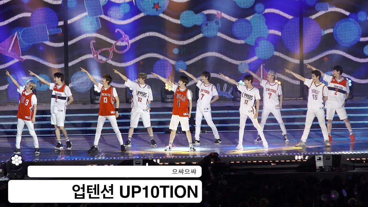 업텐션 UP10TION[4K 직캠]으쌰으쌰@20160618 Rock Music