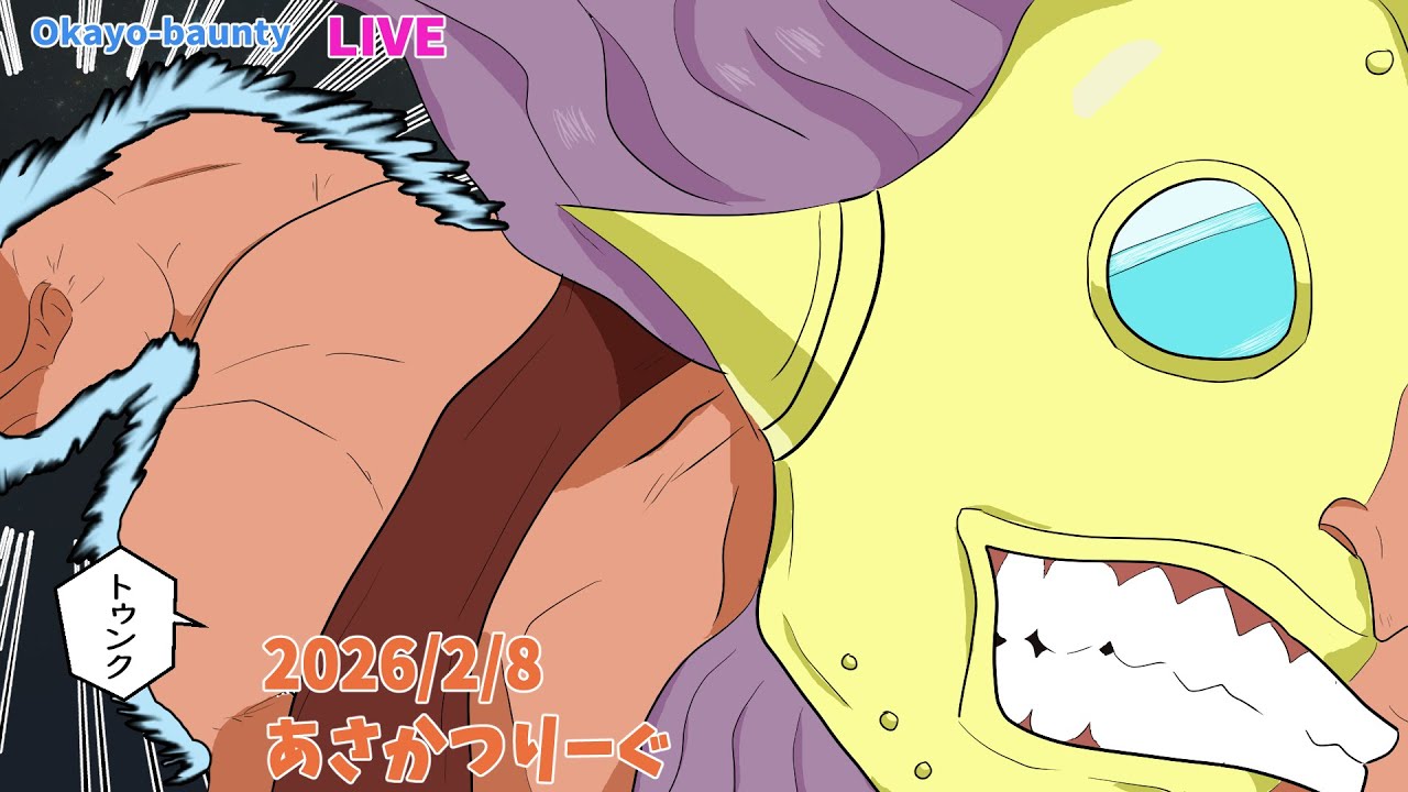 痛ぇだろ、俺の筋肉はザラついてるらしいぜ [2026/2/8] #秤金次  #バージェス #バウンティラッシュ #ONEPIECE #bountyrush