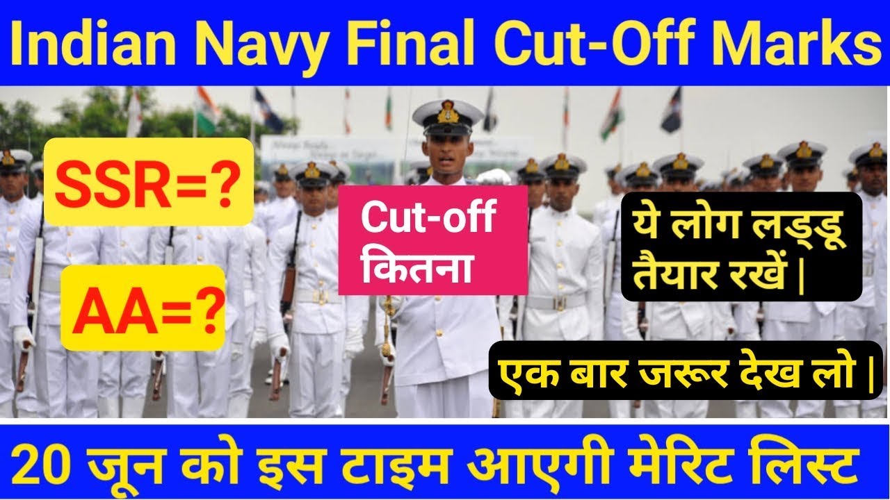 Navy final merit list 2019 || navy aa final merit list || navy ssr final merit list