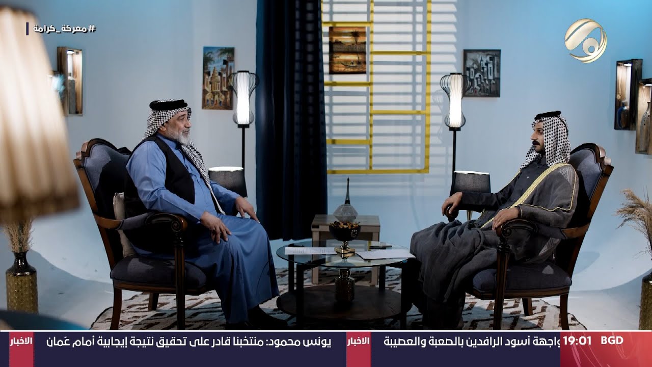 جمار مع ابو حسنين الربيعي - المهوال عقيل الفرطوسي | 2024/11/19