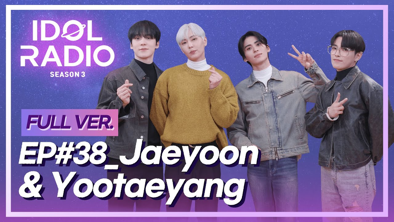 [FULL] EP#38. 셒구의 알리바이 (with SF9 재윤&유태양)