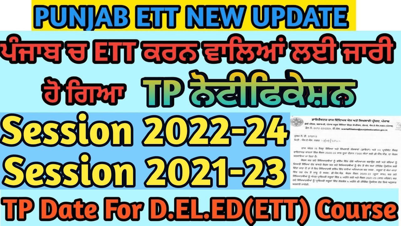 ETT Teaching Practice Notice | TP Instructions for D.EL.ED ETT Course 2022-24 & 2021-23