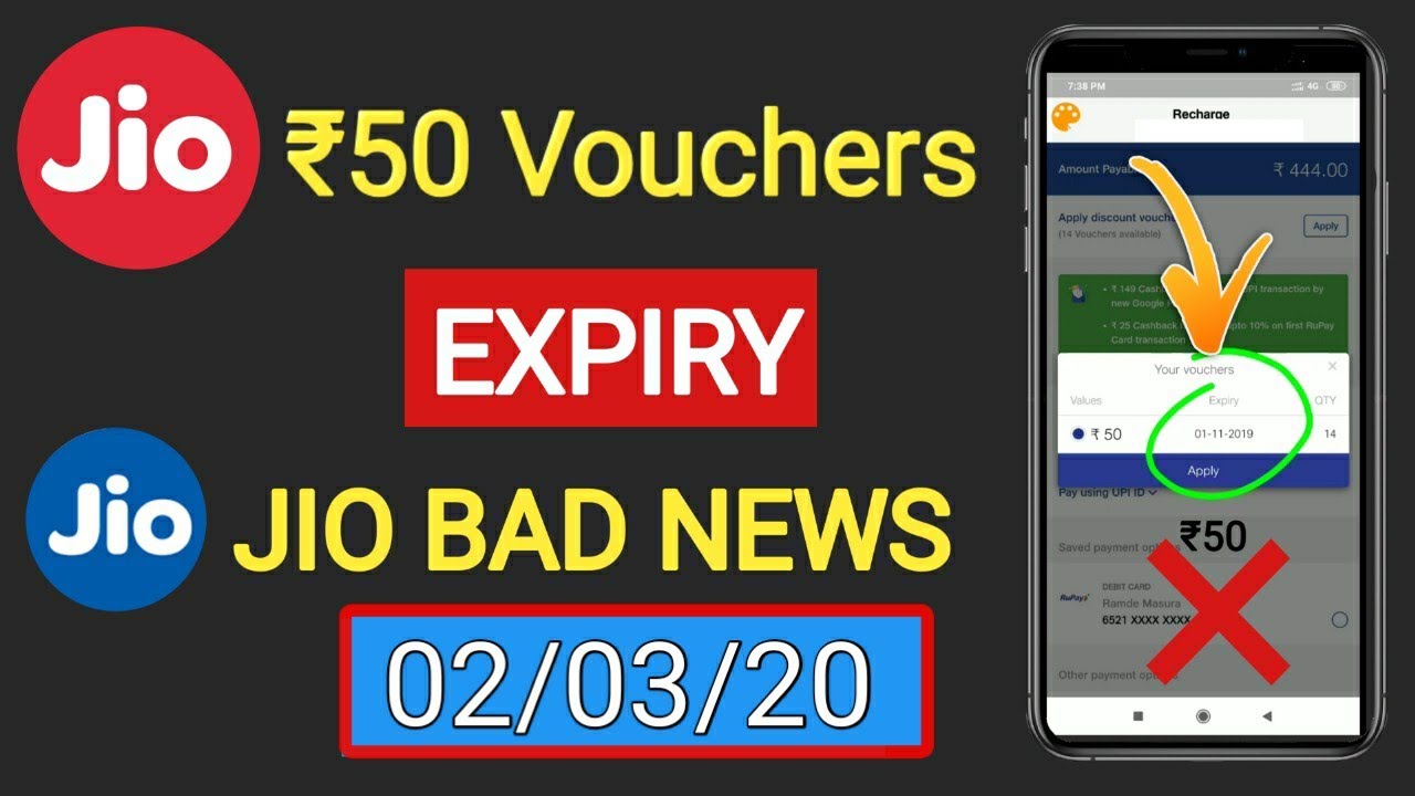 Jio 50 discount Voucher Expriy Date | Jio 50 Voucher 01-11-2019 Expired