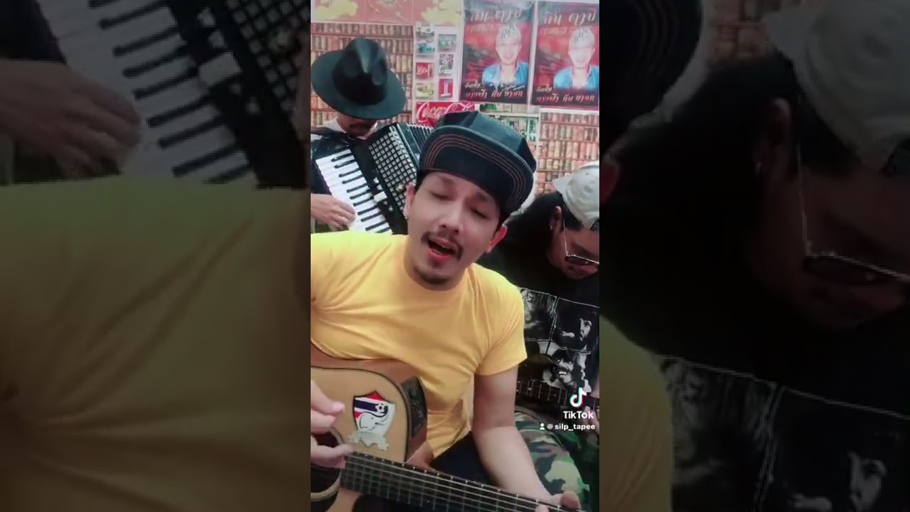 ฮักสาวขอนแก่น Cover by สินตาปี