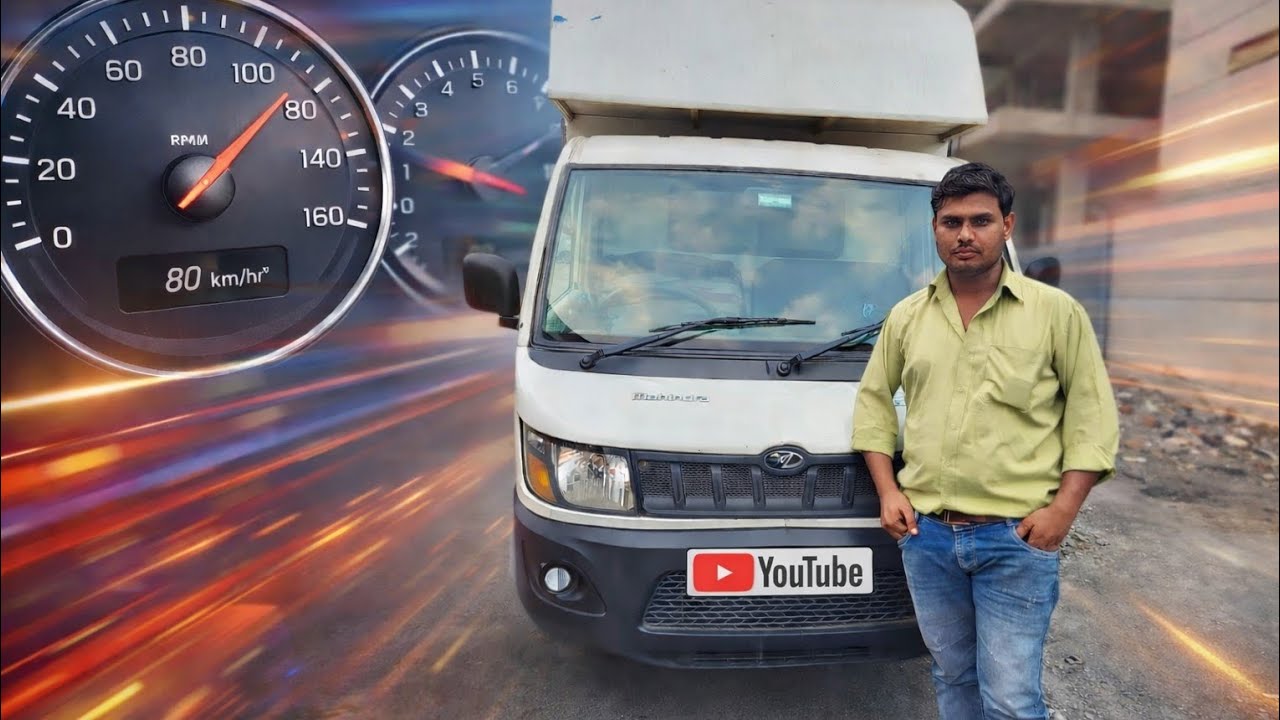 Pithampur jana hai
