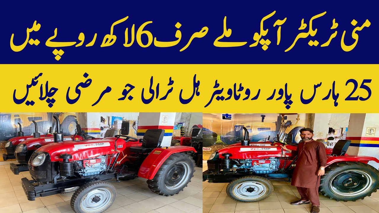 Mini tractor 25hp yto full information details and price