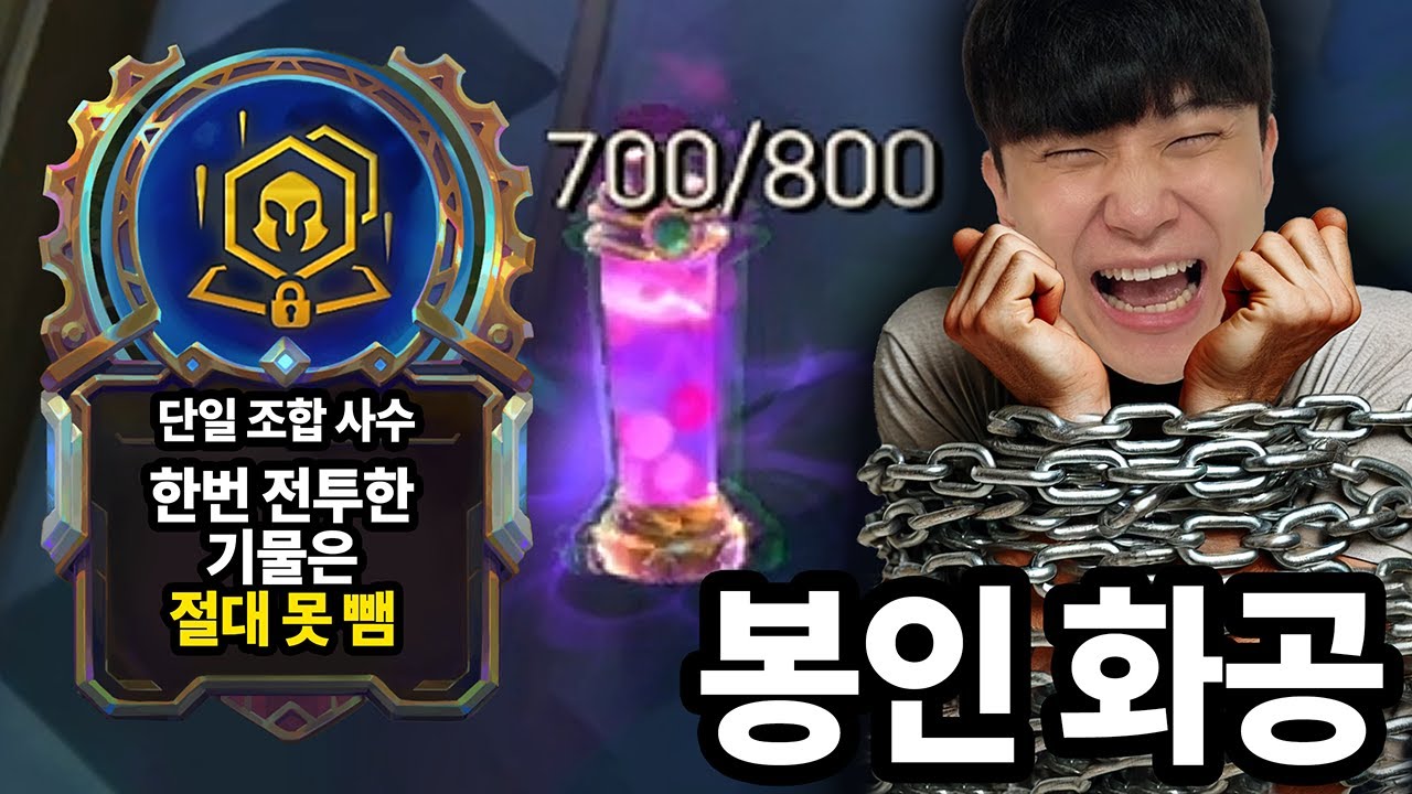 화공으로 별걸 다 하는 사람