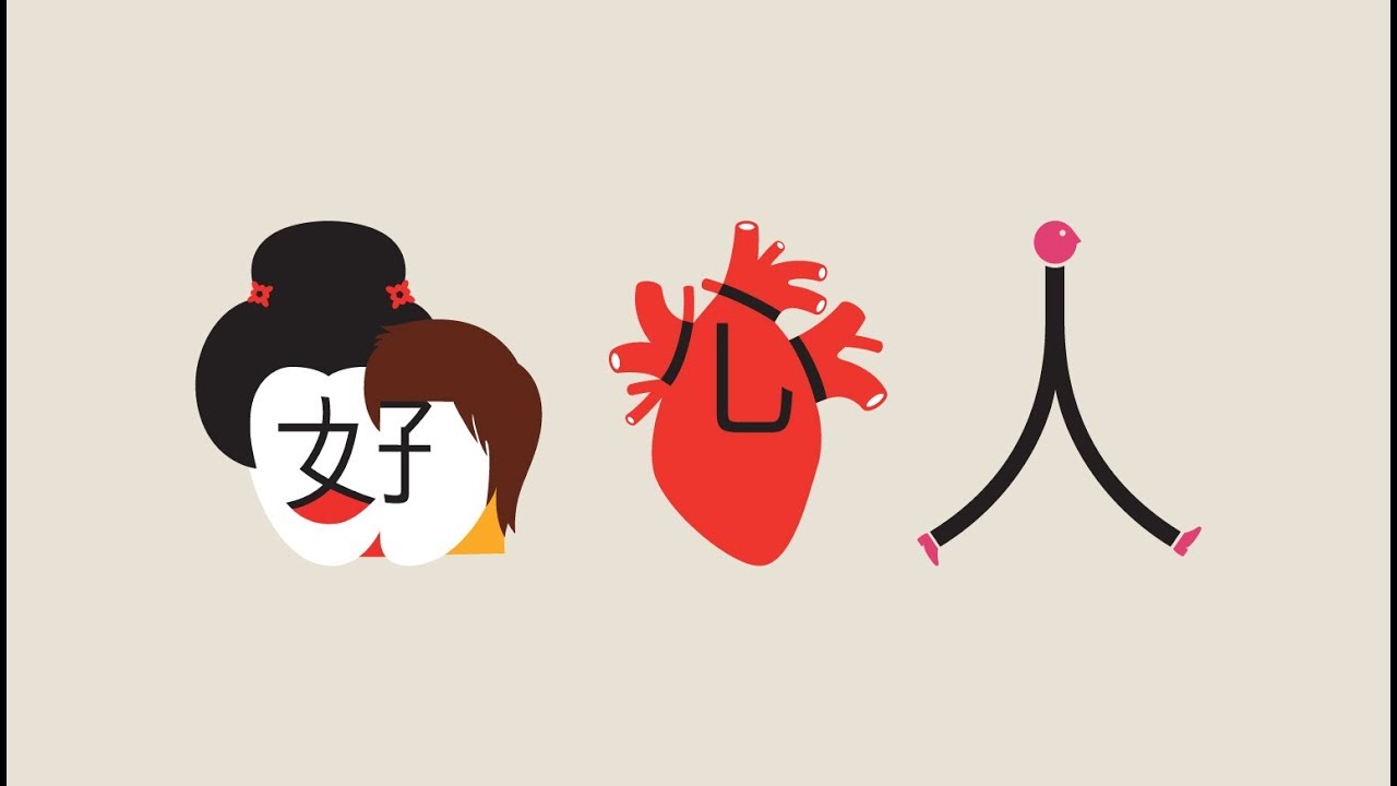 Chinese Wisdom with ShaoLan – Episode 7 Kindness and Strength