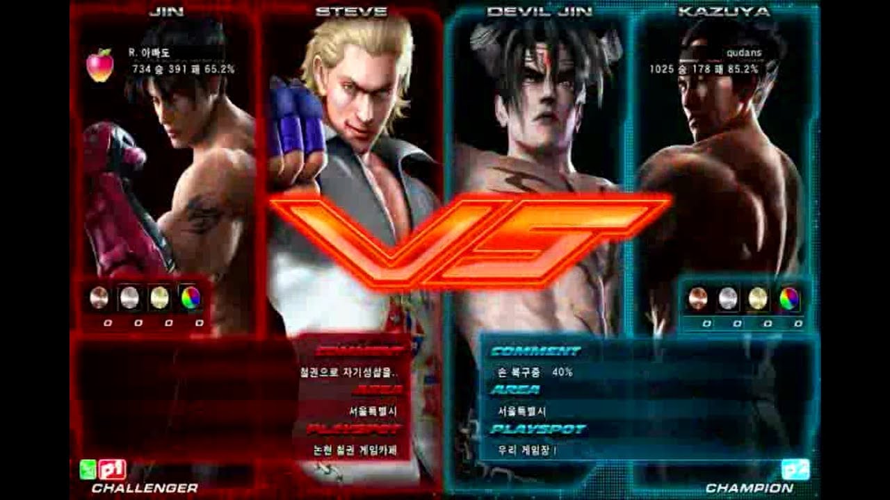 20120221_R.appado(Jin, Steve) vs. qudans(Kazuya, Devil Jin) Tekken Tag2 Avenger Match