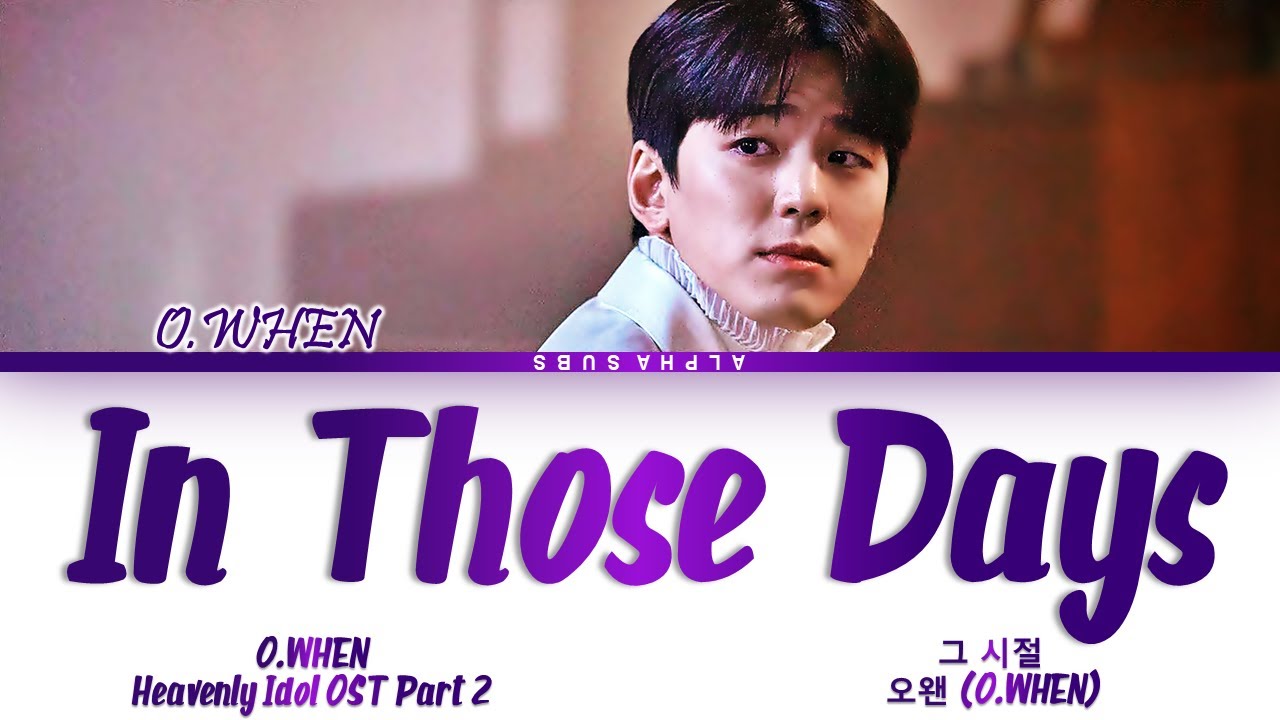 O.WHEN (오왠) - In Those Days (그 시절) (성스러운 아이돌 OST 2) The Heavenly Idol OST 2 Lyrics/가사 [Han|Rom|Eng]
