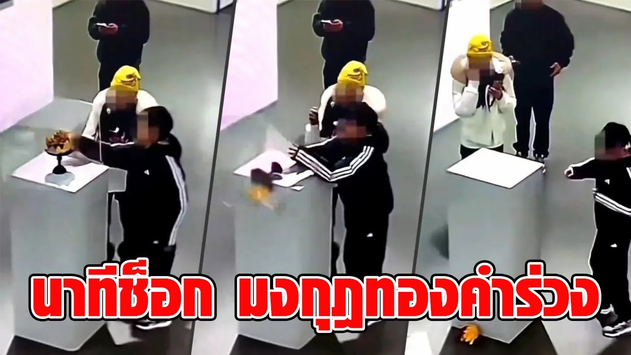 ด.ช.เช็ดตู้กระจก ทำมงกุฎทองคำมูลค่า 10 ล้าน ร่วงเสียหาย เจ้าของไม่อะไร หวังให้เป็นอุทาหรณ์ : RECAP