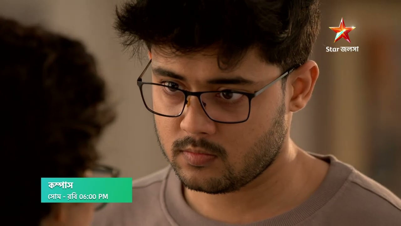 Compass । সোম - রবি 6:00PM