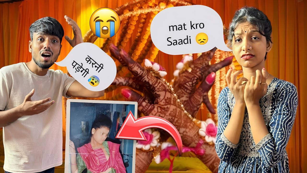 Saadi ki date fix kardi abhi ki 😭 मुझे नहीं करनी है शादी