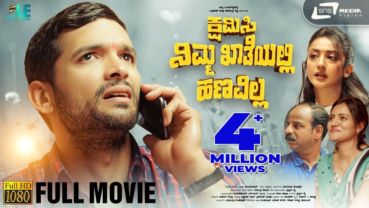 Kshamisi Nimma Khaatheyalli Hanavilla || Kannada Full HD Movie || Diganth || Comedy Movie