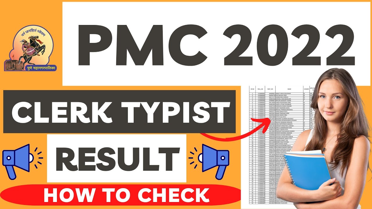 pmc clerk typist result | pmc result 2022 | clerk typist result