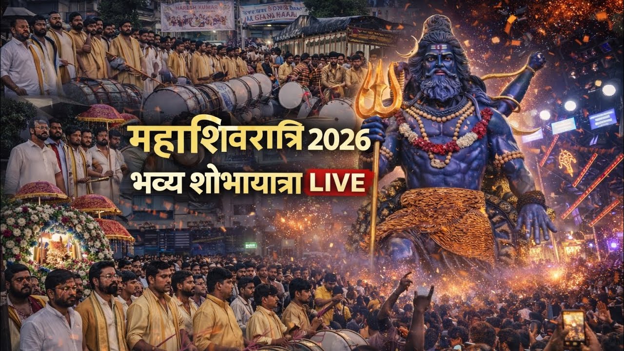 lभोले नाथ की बारात मोलरबैंड एक्सटेंशन बदरपुर #Mahadev #trending #jaibholenath #viral 