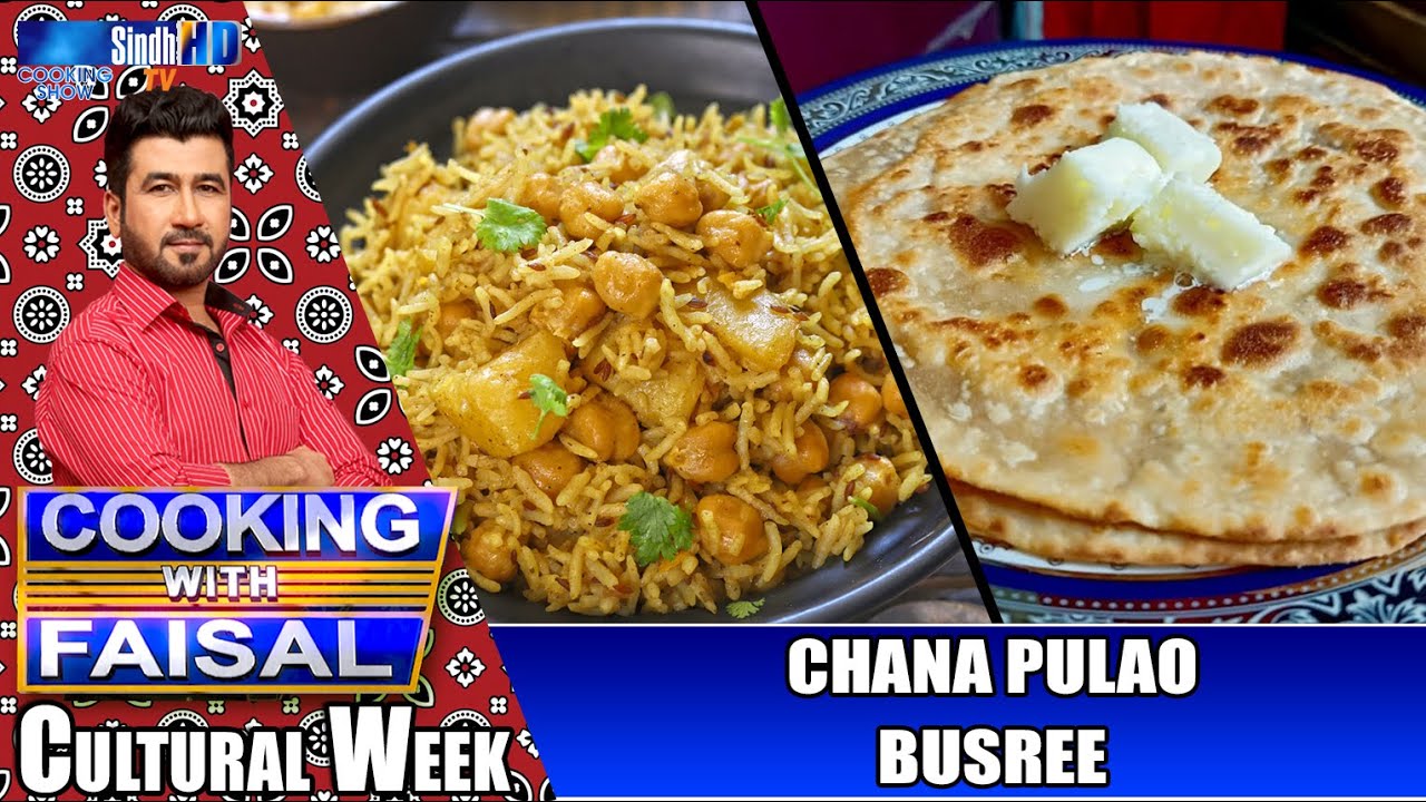 Chana Pulao | Busree | Cooking With Faisal | SindhTVHD Cooking Show