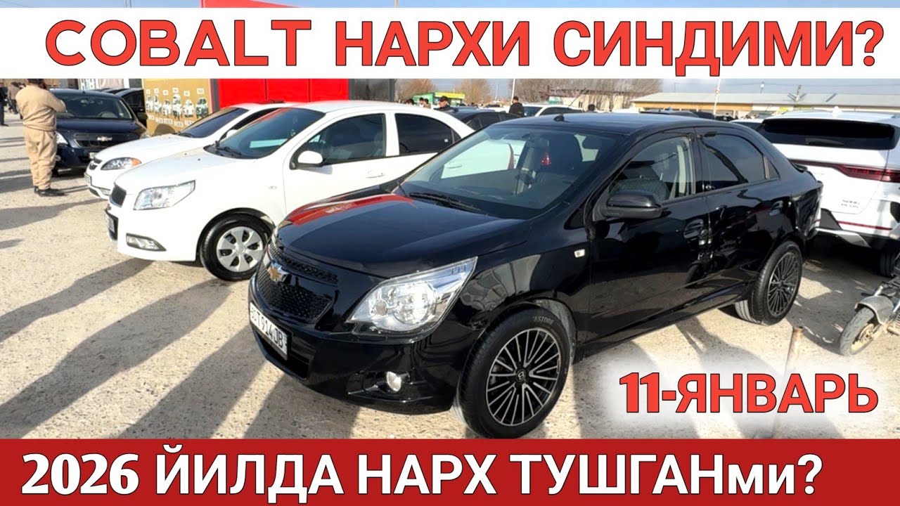 11-YANVAR COBALT NEXIA NARXI TUSHGAN! SAMARKAND MOSHINA BOZORI САМАРКАНД МОШИНА БОЗОРИ Shexroz tv