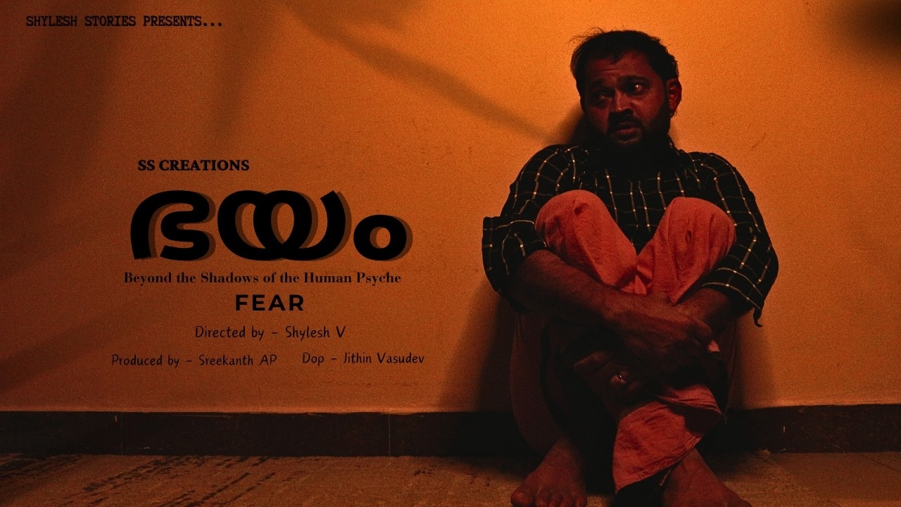Bhayam| New Malayalam Short Film 2026| SS Creations| Horror| Mystery| Paranormal