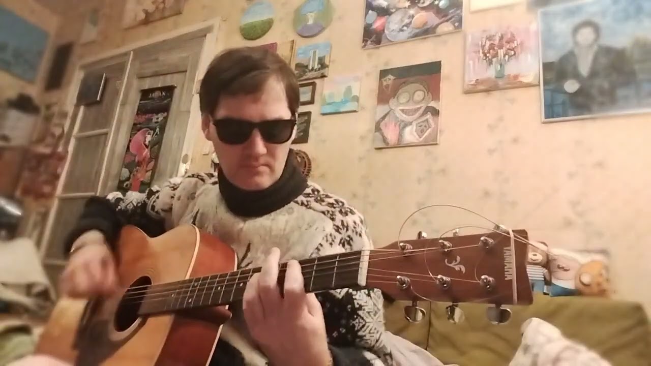 В дурака (песня под гитару)