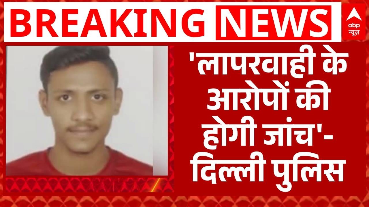 Delhi News: जनकपुरी हादसे पर पुलिस का आया बयान, 'लापरवाही के आरोपों की होगी जांच' | Breaking