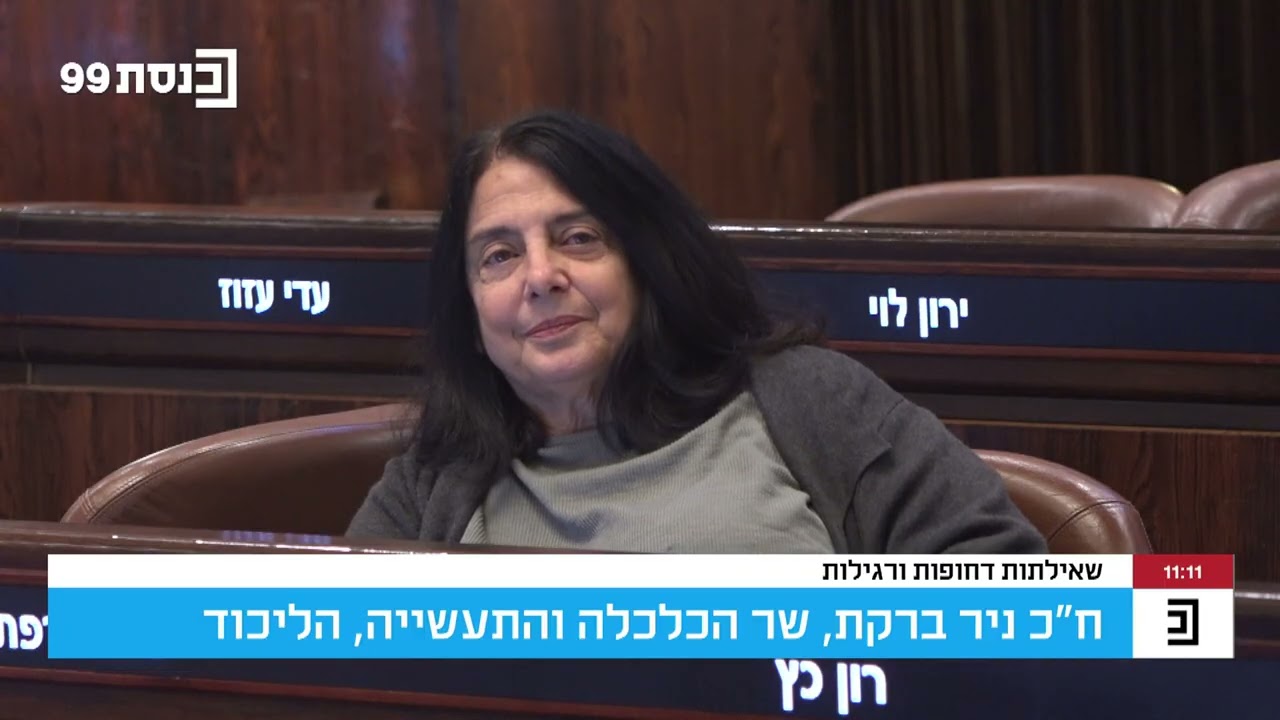 חה