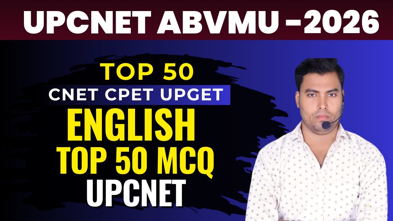 ABVMU BSC NURSING ENGLISH MCQ CLASS LIVE | ABVMU BSC NURSING APPLICATIO FORM 2026 | BSC NURSING 2026