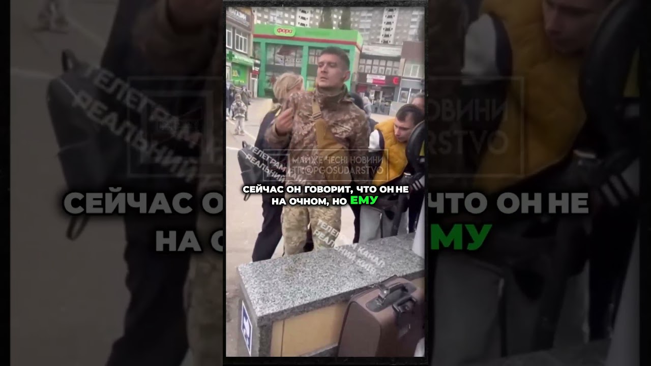 ТЦКшник не знает законы