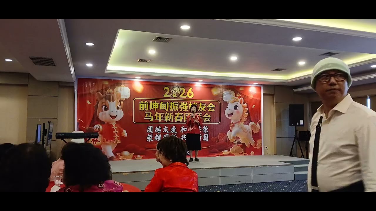 周宜存老师演唱“祖国吉祥“。农历 2577 .23/2/2026