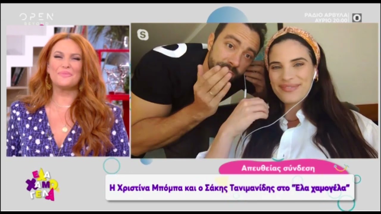 Χριστίνα Μπόμπα: Αποκάλυψε πόσα κιλά έχει πάρει τον όγδοο μήνα της εγκυμοσύνης της