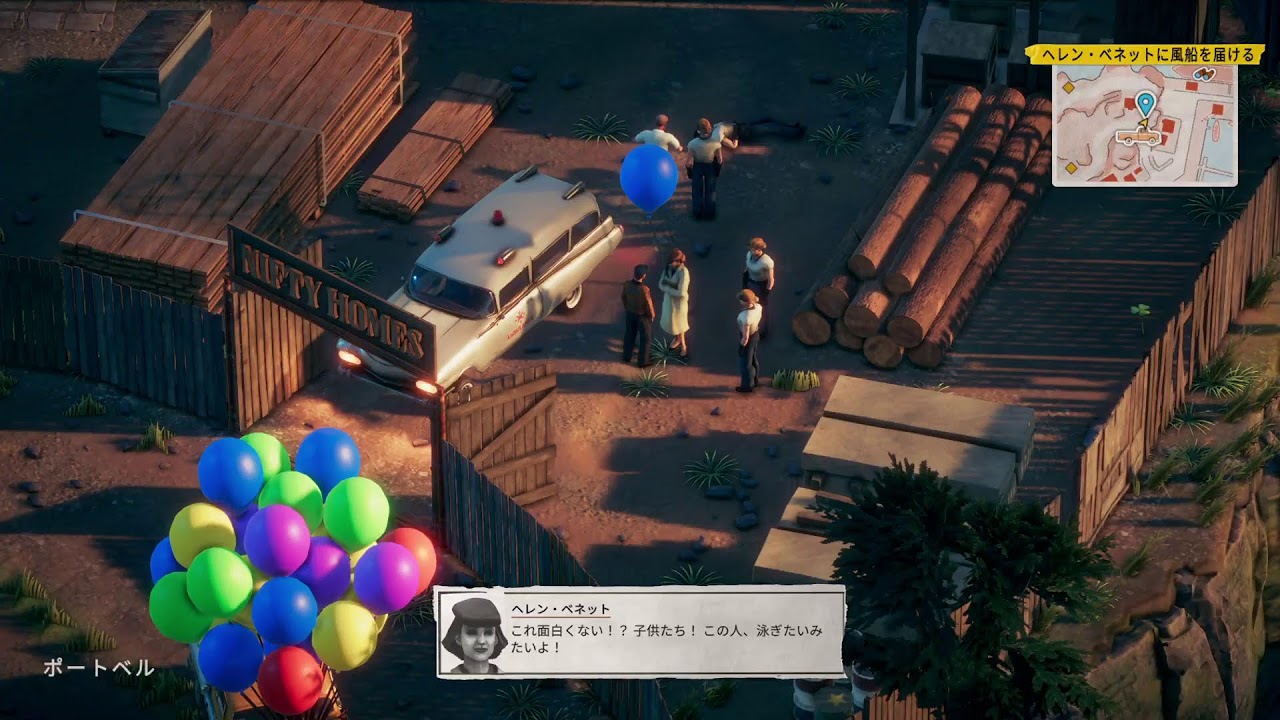 【Deliver at all costs 】はちゃめちゃ配送業【PS5版】