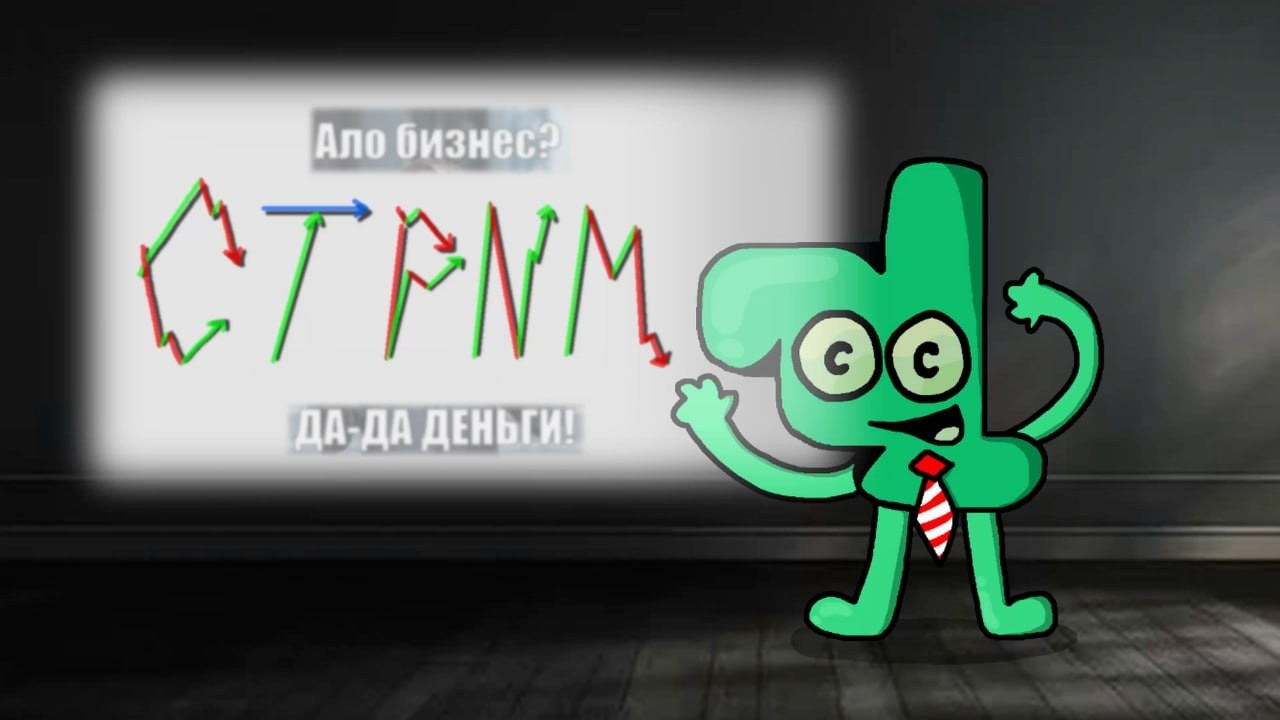 Общаемся рисуем и играем МР.6