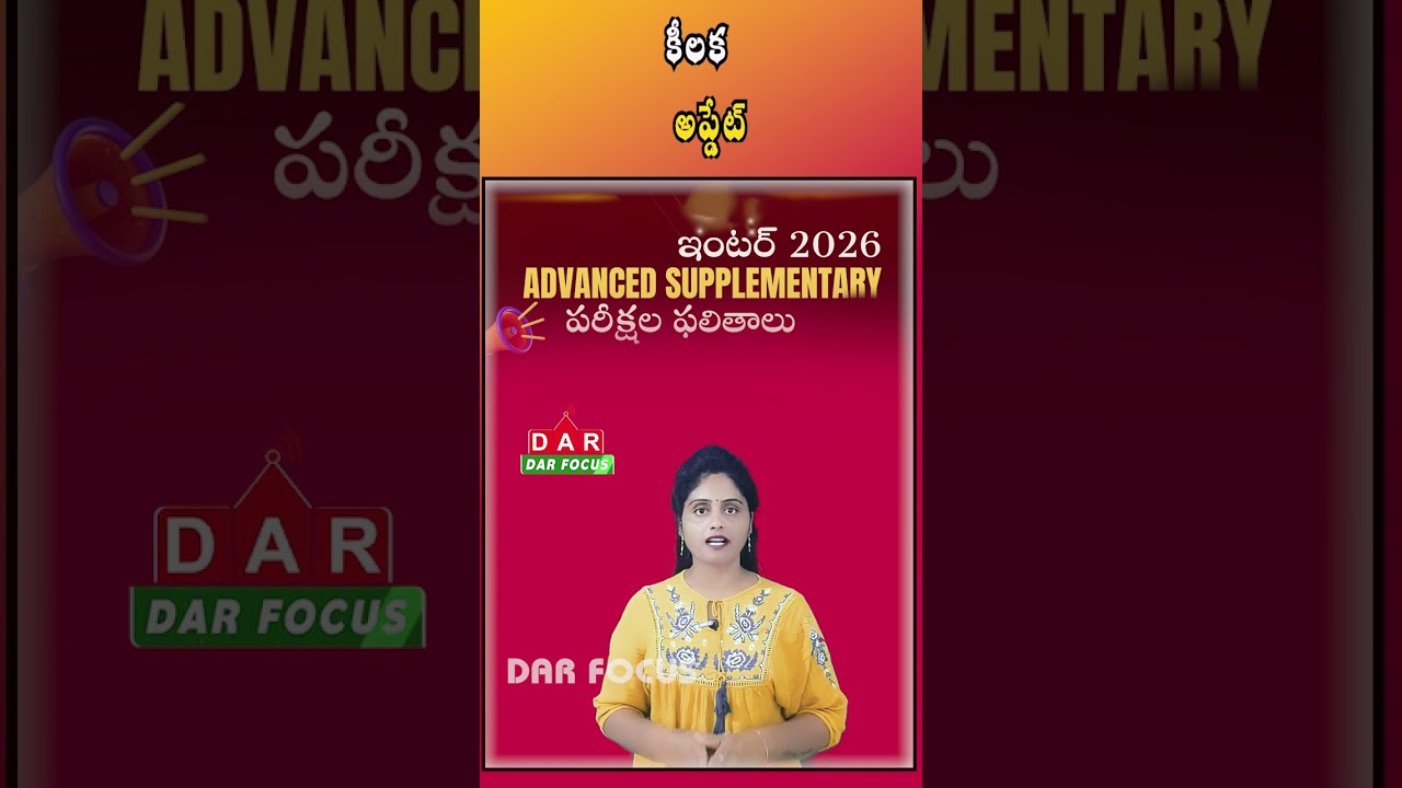 AP EAPCET 2026 Results Delayed | Important Update for Students | Latest updates | DAR FOCUS