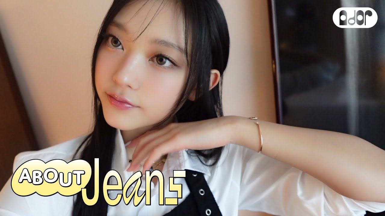 [About Jeans] 걍해린 3걍. 두 번째 파리 나들이 | HAERIN vlog