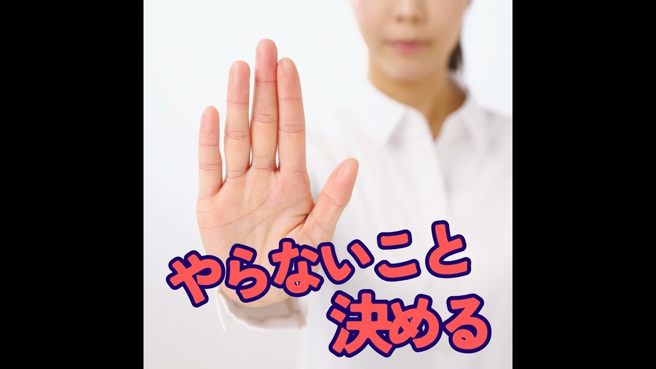 今年もあと10日。やらないこと・来年に延ばすことを決めました #439